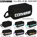 【全品ポイント2倍+5%OFFクーポン】コンバース CONVERSE シューズケース (M) C2351097