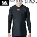 カンタベリー canterbury ラグビー ジュニア アンダー ウエア ロングスリーブ ベースレイヤー JR.L/S BASELAYER RGJ46058 19