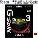 【全品ポイント2倍+5%OFFクーポン】ゴーセン GOSEN 硬式 テニス ガット ストリングス G-SPIN series G-SPIN3 TSGS31 17...