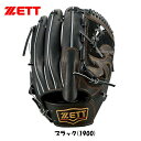 【スグに使える全品5%OFFクーポン】【実店舗展示品】ゼット ZETT 野球 硬式 投手用 グラブ グローブ プロステイタス BPROG411 1900