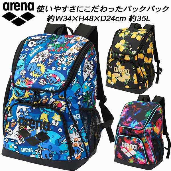 【全品ポイント3倍+3%OFFクーポン】アリーナ arena スイムバッグ リュック バックパック 約35L AS4FBP20U