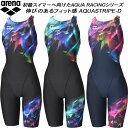 【全品ポイント3倍+最大999円OFFクーポン】アリーナ arena レディース 競泳水着 WA承認 ハーフスパッツ オープンバック 着やストラップ AQUA ...