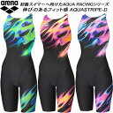 【全品ポイント3倍+最大999円OFFクーポン】アリーナ arena レディース 競泳水着 WA承認 ハーフスパッツ オープンバック 着やストラップ AQUA ...