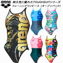 【全品ポイント3倍+最大999円OFFクーポン】アリーナ arena レディース 競泳水着 練習用 ワンピース オープンバック タフスキンT2E AS4FWM1...