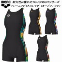 【全品ポイント3倍+最大999円OFFクーポン】アリーナ arena レディース 競泳水着 練習用 ミドルレッグ オープンバック 着やストラップ タフスキンT2...