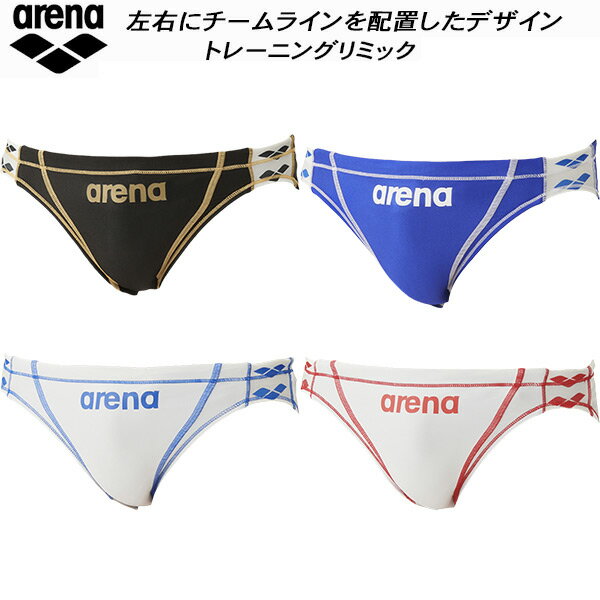 アリーナ ARENA 水泳水着 メンズ FINA承認 アクアレーシング マスターズスパッツ ARN2052M