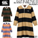 【全品ポイント3倍+200円OFFクーポン】カンタベリー canterbury ガールズ ワンピース ロングスリーブ ラグビー ジャージ ワンピース RAJ42...