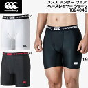 【スグに使える全品10%OFFクーポン】カンタベリー canterbury メンズ アンダー ウエア ベースレイヤー ショーツ BASELAYER SHORTS...