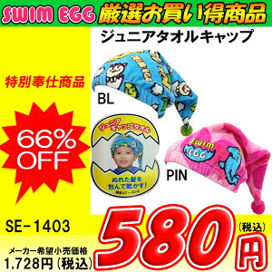 しゃんぼう