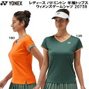 【全品ポイント2倍+5%OFFクーポン】ヨネックス YONEX レディース バドミントン ウエア 半袖 トップス ウィメンズ ゲーム シャツ 20758