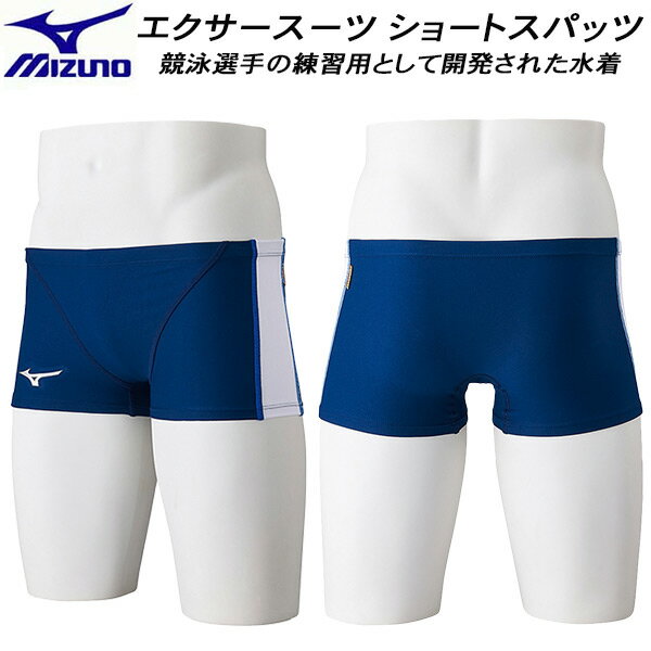 ߥ MIZUNO  ˿  硼ȥѥå U-Fit N2MBB06082