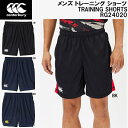 【全品ポイント3倍+最大1000円OFFクーポン】カンタベリー canterbury ラグビー メンズ トレーニング ショーツ TRAINING SHORTS ...