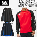 【全品ポイント3倍+最大1000円OFFクーポン】カンタベリー canterbury ラグビー メンズ アウター プラクティス プルオーバー PRACTICE ...