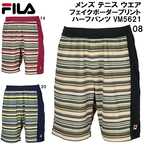 楽天市場】Fila(ハーフパンツ・ショートパンツ|メンズウェア 楽天市場】Fila(ハーフパンツ・ショートパンツ|メンズウェア