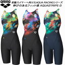 【全品ポイント3倍+最大999円OFFクーポン】アリーナ arena レディース 競泳水着 WA承認 ハーフスパッツ オープンバック 着やストラップ AQUA ...