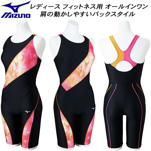 【全品ポイント3倍+最大999円OFFクーポン】ミズノ MIZUNO レディース フィットネス水着 オールインワン STROKE ONE ピースバック N2JGB80796