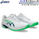 【全品ポイント3倍+最大1000円OFFクーポン】アシックス asics メンズ テニス シューズ ソリューション スイフト FF 2 SOLUTION SWI...