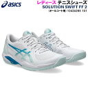 【全品ポイント3倍+最大999円OFFクーポン】アシックス asics レディース テニス シューズ ソリューション スイフト FF 2 SOLUTION SW...