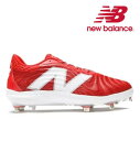 【全品ポイント2倍+5%OFFクーポン】ニューバランス New Balance 野球 金具スパイク 埋め込み式 フューエルセル FuelCell X 4040 v7 Metal TN7 L4040TR7 2E(4)