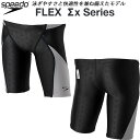 【全品ポイント3倍+最大999円OFFクーポン】スピード speedo ジュニア男子 競泳水着 WA承認 スパッツ ボーイズ/男の子 FLEXΣX JAMMER...