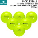 【全品ポイント3倍+5%OFFクーポン】ダイアデム DIADEM THE OFFICIAL PICKLEBALL BALL パワーピックルボール ボール 6個入...