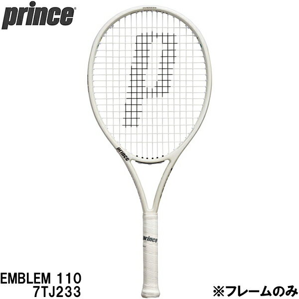 【全品ポイント3倍+最大2000円OFFクーポン】プリンス Prince 【フレームのみ】 硬式 テニス ラケット エンブレム 110 EMBLEM 110 7...