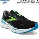 【全品ポイント3倍+最大999円OFFクーポン】ブルックス BROOKS メンズ ランニングシューズ アドレナリン ADRENALINE GTS23 BRM39...