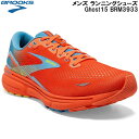 【全品ポイント3倍+最大999円OFFクーポン】ブルックス BROOKS メンズ ランニングシューズ ゴースト 15 GHOST 15 BRM3933 BORX...