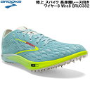【全品ポイント3倍+最大999円OFFクーポン】ブルックス BROOKS 陸上 スパイク 長距離レース向き ワイヤー8 Wire8 BRU0382