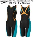 【全品ポイント3倍+最大999円OFFクーポン】スピード speedo レディース 競泳水着 WA承認 スパッツ FLEXΣX オープンバック SCW12301...