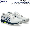 【全品ポイント2倍+5%OFFクーポン】アシックス asics メンズ テニス シューズ ゲルゲーム 9 GEL-GAME 9 CLAY/OC オムニ・クレー・...