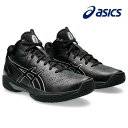 【全品ポイント3倍+5%OFFクーポン】アシックス asics バスケットボール シューズ メンズ レディース GELHOOP V16 EXTRA WIDE 1...