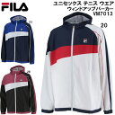 【全品ポイント3倍+最大999円OFFクーポン】フィラ FILA メンズ レディース テニス ウェア ウィンドアップ パーカー VM7013