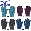 【全品ポイント3倍+最大1000円OFFクーポン】ミズノ MIZUNO メンズ レディース スポーツアクセサリー ニット手袋 タッチパネル対応 32JYA504