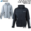 【全品ポイント3倍+最大999円OFFクーポン】バボラ BabolaT メンズ テニス ウエア クラブ トレーニング ジャケット CLUB TRAINING T...