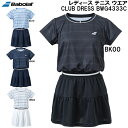 【全品ポイント3倍&5%OFFクーポン】バボラ BabolaT レディース テニス ウエア クラブ ドレス ワンピース CLUB DRESS BWG4333C