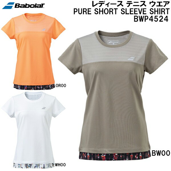 【全品ポイント3倍+200円OFFクーポン】バボラ BabolaT レディース テニス ウエア ピュア ショート スリーブ シャツ PURE SHORT SLEEVE SHIRT BWP4524