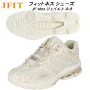 【全品ポイント3倍+最大999円OFFクーポン】ジェイフィット JFIT レディース フィットネスシューズ JF-Neo ジェイエフ ネオ JF6812BER