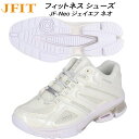 【全品ポイント10倍】ジェイフィット JFIT レディース フィットネスシューズ JF-Neo ジェイエフ ネオ JF6812WSM