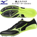【全品ポイント3倍+最大999円OFFクーポン】ミズノ MIZUNO メンズ レディース オールウェザー用 陸上スパイク 短距離 エックスレーザーネクスト3 X...