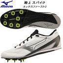 【10,000円以上で使える】600円OFFクーポンミズノ MIZUNO メンズ レディース オールウェザー/アンツーカ兼用 陸上スパイク 短・中・長距離・走幅...