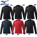 【全品ポイント2倍+5%OFFクーポン】ミズノ MIZUNO メンズ レディース バレーボールウエアープラクティスシャツ V2MA9097