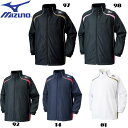 【全品ポイント2倍+最大1500円OFFクーポン】ミズノ MIZUNO バスケットボール メンズ レディース ウィンドブレーカー シャツ W2JE6501