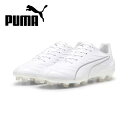 【全品ポイント2倍&最大1500円OFFクーポン】プーマ PUMA サッカー スパイク メンズ キング プロ HG/AG 107871-04 土/人工芝グラウンド