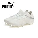 【全品ポイント2倍&最大1500円OFFクーポン】プーマ PUMA サッカー スパイク メンズ フューチャー 7 アルティメット FG/AG 107916-04 天然芝/人工芝グラウンド
