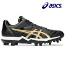 【全品ポイント2倍+最大1500円OFFクーポン】アシックス asics 野球スパイク メンズ レディース 2E GOLDSTAGE FANG ゴールドステージ...