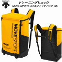 【スグに使える全品10%OFFクーポン】デサント DESCENTE ムーブスポーツ MOVESPORT スクエアバッグパック 30L DMAXJA30 YL(4)