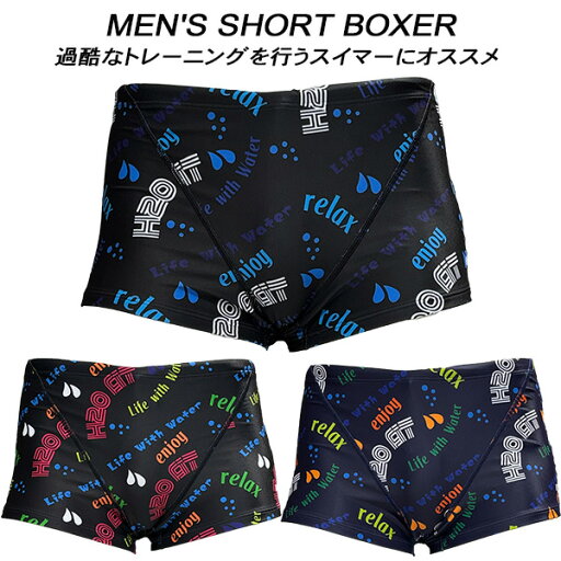【全品ポイント3倍+最大1000円OFFクーポン】H2OFIT メンズ 競泳水着 練習用 SHORT BOXER H2-B021024 【全品ポイント3倍+最大1000円OFFクーポン】H2OFIT メンズ 競泳水着 練習用 SHORT BOXER H2-B021024