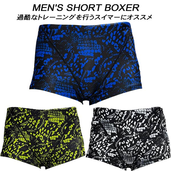 【全品ポイント3倍+最大2000円OFFクーポン】H2OFIT メンズ 競泳水着 練習用 SHORT BOXER H2-B030523