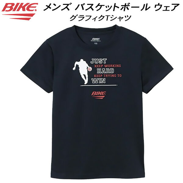 【全品ポイント3倍+最大1000円OFFクーポン】バイク BIKE ジュニア バスケットボール グラフィクTシャツ 半袖シャツ BK6416 1100